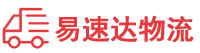 岳阳到徐州物流公司